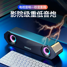 电脑音响台式家用笔记本桌面有线音箱中低音炮蓝牙音响长方形