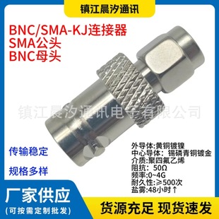 RF���lͬ�S�B���� BNC/SMA-KJ  Q9 BNCĸ�^�DSMA���^�ݼy�D�Q