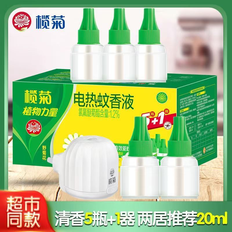 [Oficial auténtico] Venta al por mayor de aceite de margarita eléctrica repelente de mosquitos líquido inodoro 4 líquido 1 rellenador de agua repelente de mosquitos líquido no tóxico
