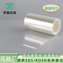 离型纸;离型膜;保护膜