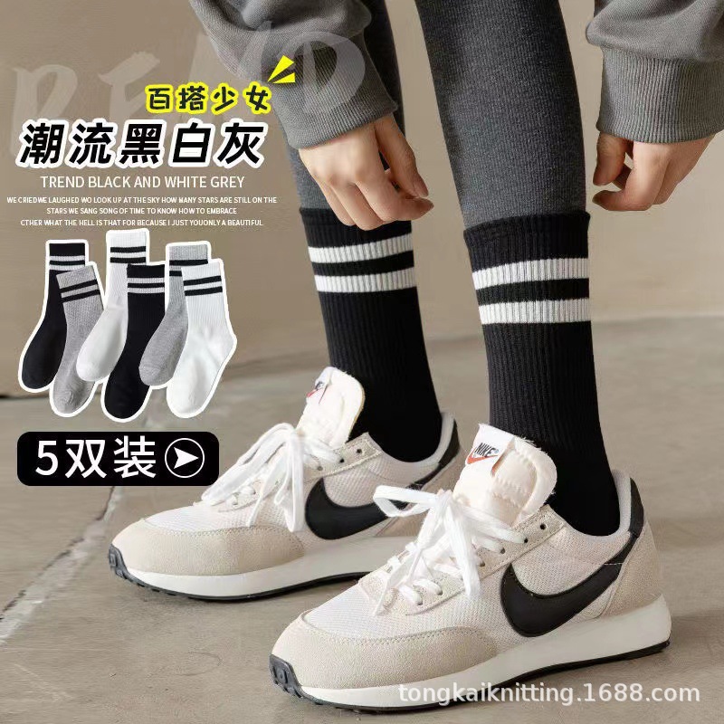 Women's Shark Print Knee-High Socks for Autumn/Winter - Striped White and Black, Ins Trendy Sports Solid Color Versatile Knee-High Socks