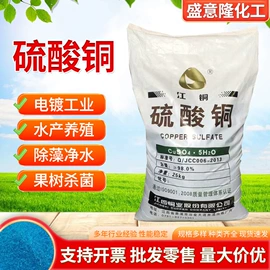 生物肥料;营养性添加剂;杀菌灭藻剂