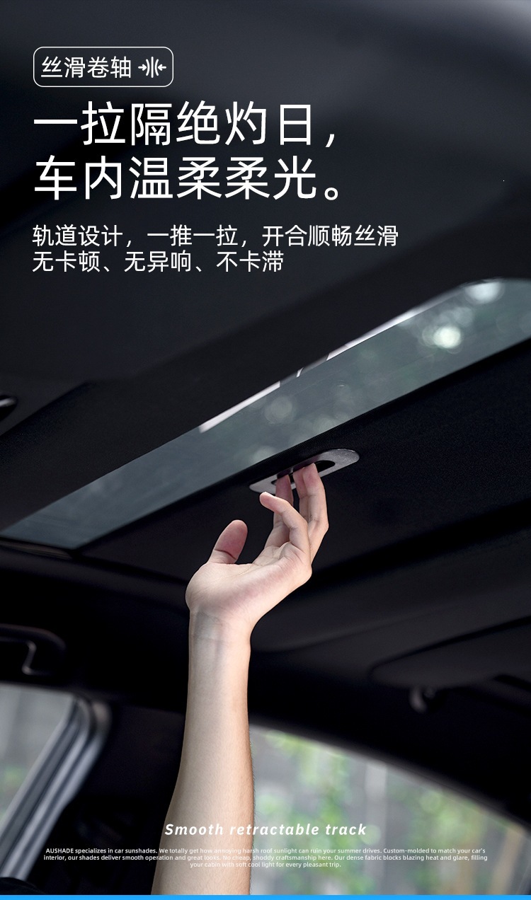 Suitable for 9th generation Camry sunshade, sunroof, sun canopy, heat insulation, sun protection, 1-click installation