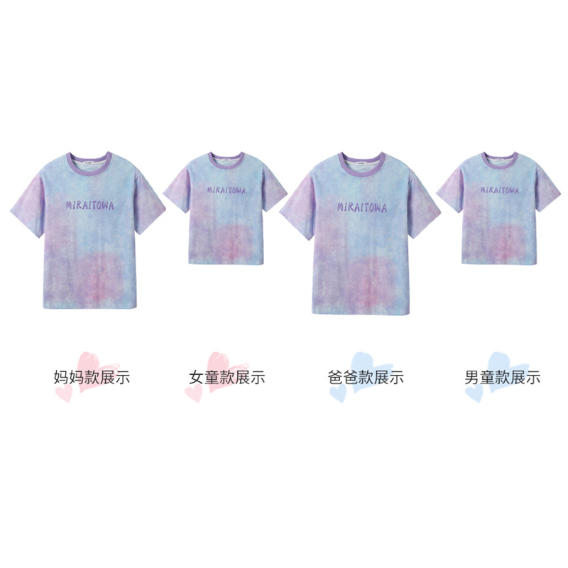 929 상의 (남녀 동일 사이즈)