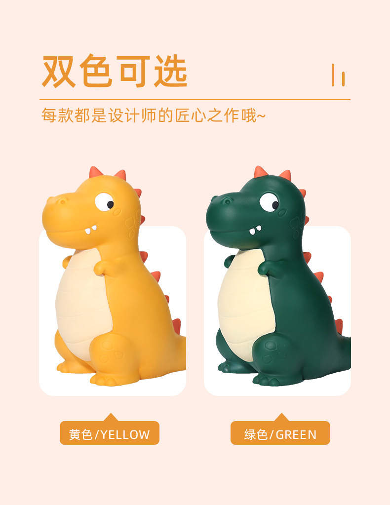 10_08逗逗龙存钱罐新详情.jpg