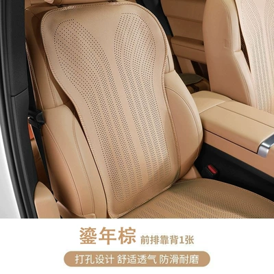 Seat cushion, seat cover | for All Seasons Perforated Breathable - full-hole-nappa-leather-gilt-brown-backrest-leaflet