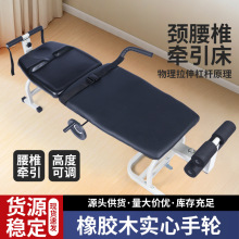 医用颈椎腰椎牵引器医用家用腰椎辅助治疗牵引器升级款手动牵引床