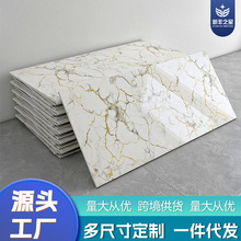 仿瓷砖墙贴大理石防水防潮贴纸墙纸墙面卫生间翻新装饰遮丑铝塑板