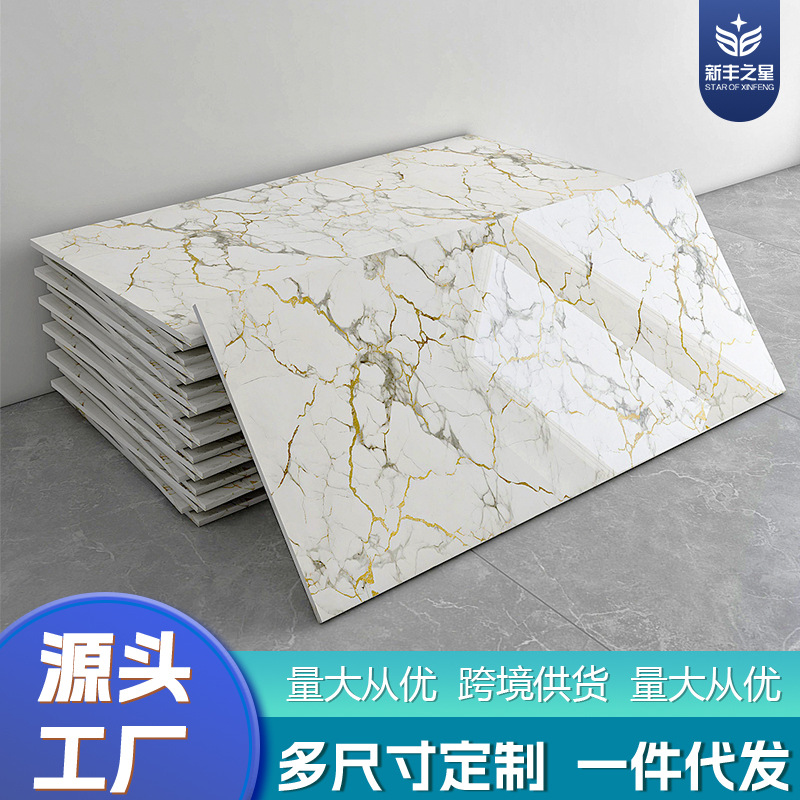 仿瓷砖墙贴大理石防水防潮贴纸墙纸墙面卫生间翻新装饰遮丑铝塑板