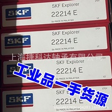 SKF��� SKF 22214E 22214EK C3���Ĺ������