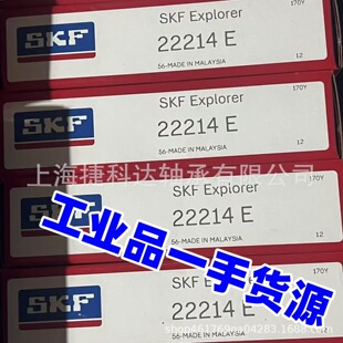 SKF�S�� SKF 22214E 22214EK C3�{�ĝL���S��