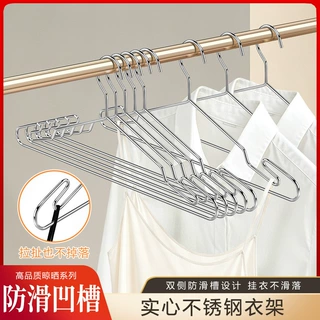 不锈钢防滑吊带衣架加粗挂衣架子凉晾衣撑防滑撑子晒衣挂衣服挂钩