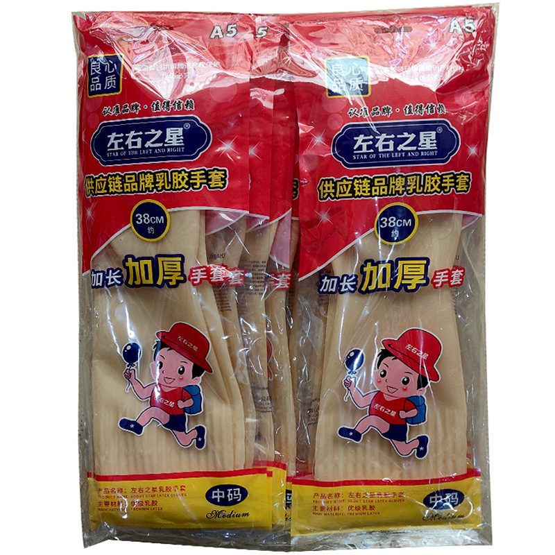 左右之星2
