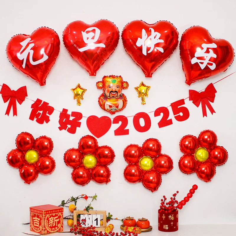 Оформление атмосферы на Новый 2025 год, шарики, праздничная стенка для детского сада, праздничное оформление магазина и торгового центра