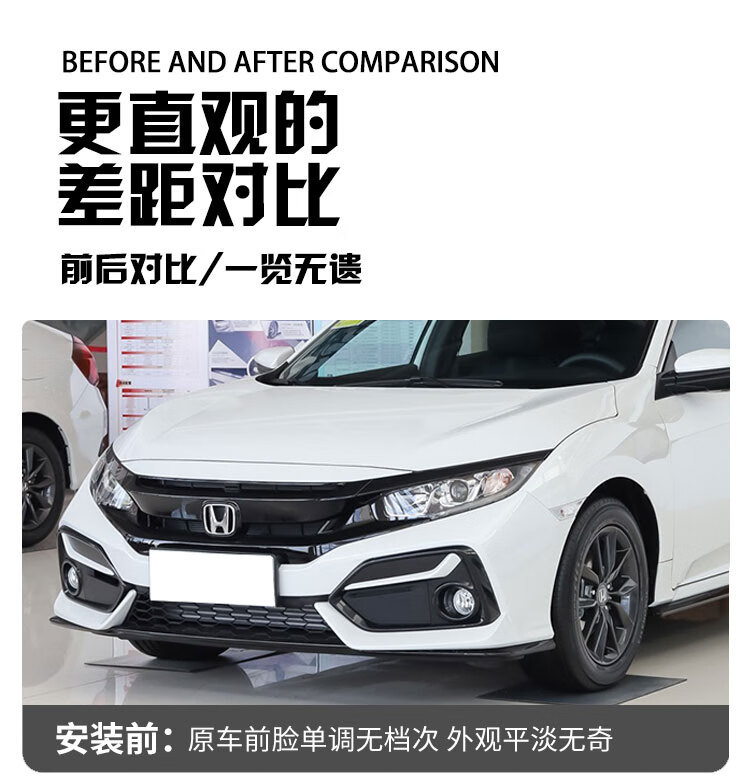 Suitable for 21 Honda Civic daytime running lights hatchback Civic special front fog lights LED driving lights decorative lights
