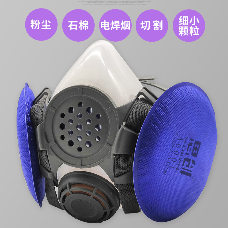 思创ST-M50G-3B硅胶防尘面具批发防粉尘电焊烟非油性颗粒物口罩
