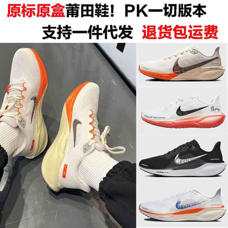 Putian Pure Original Nike Official Pegasus 41 Zoom Women's Shoes Mesh Breathable Running Shoes Moon Landing Sports Shoes Jogging Shoes