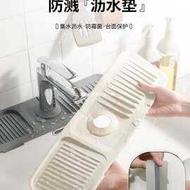裁剪漱口杯垫碗筷窄边洗脸盆硅胶台面可沥水多功能厨房防溅水龙头