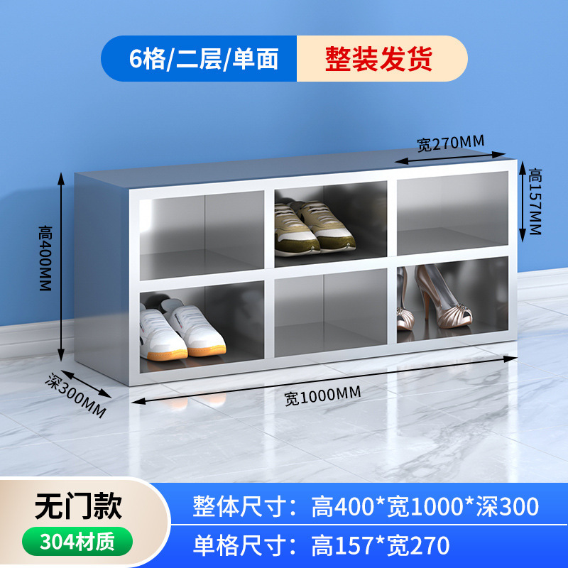 304不锈钢鞋柜洁净室更衣室浴室工厂无尘净化车间双面员工换鞋凳|undefined