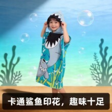��ͯԡ������F؛��ͨӡ���Ӻ���ˮԡ�۳����w�S�ɴ�ʽ�Bñɳ����