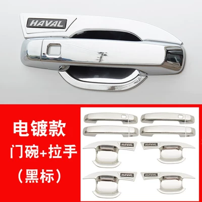 Portal Wrist Appearance Modification Accessories - haver-dog-handle-door-bowl-electroplated-silver
