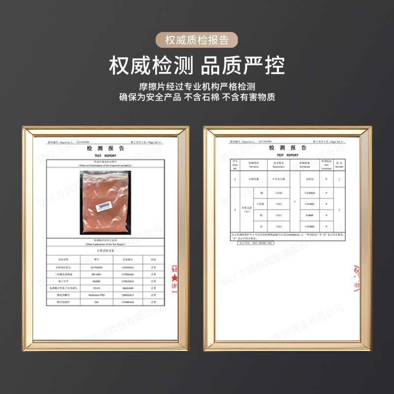 Pastillas de freno para motocicleta, pastillas de freno de disco, pastillas de freno resistentes al desgaste de bajo metal, adecuadas para WH125WH150, procesamiento y personalización listos para usar