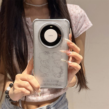 极简ins银色线条Kitty适用mate70pro+手机壳mate60pro情侣保护套