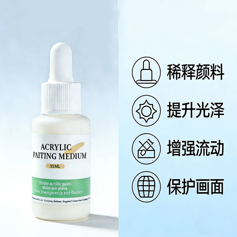 Acrylic pigment 35ml small bottle, mixed with diluent, media agent, slow drying protection, auxiliar