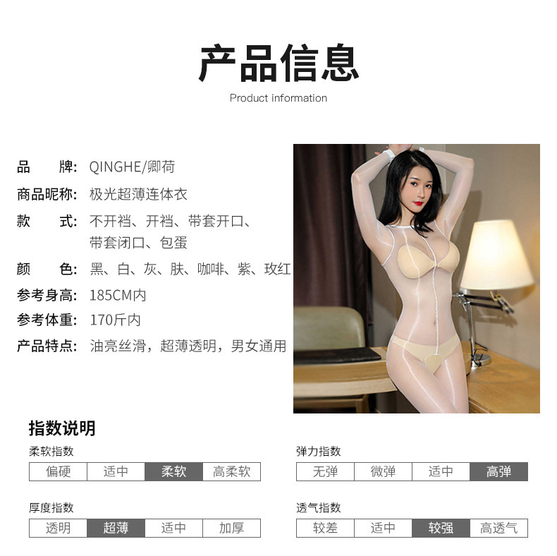 极光连体衣 (2).jpg