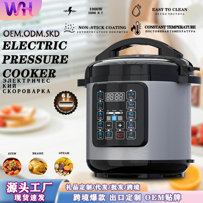 6L Electric Pressure Cooker for Export, Small Multi-Functional High-Pressure Cooking Appliance with Steaming and Boiling Functions, Cross-Border Ready Stock, Supports Dropshipping 6L Electric Pressure Cooker for Export, Small Multi-Functional High-Pressure Cooking Appliance with Steaming and Boiling Functions, Cross-Border Ready Stock, Supports Dropshipping