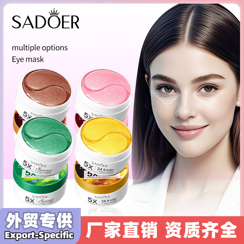 All-English Sadoer Caffeine Snake Venom-Like Peptide Firming Eye Mask Moisturizing Eye Mask Cross-Border Foreign Trade Wholesale