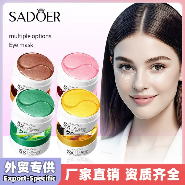 All-English Sadoer Caffeine Snake Venom-Like Peptide Firming Eye Mask Moisturizing Eye Mask Cross-Border Foreign Trade Wholesale