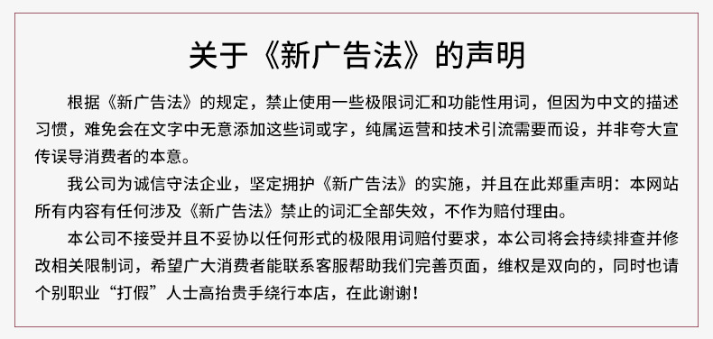 新?告法(1)