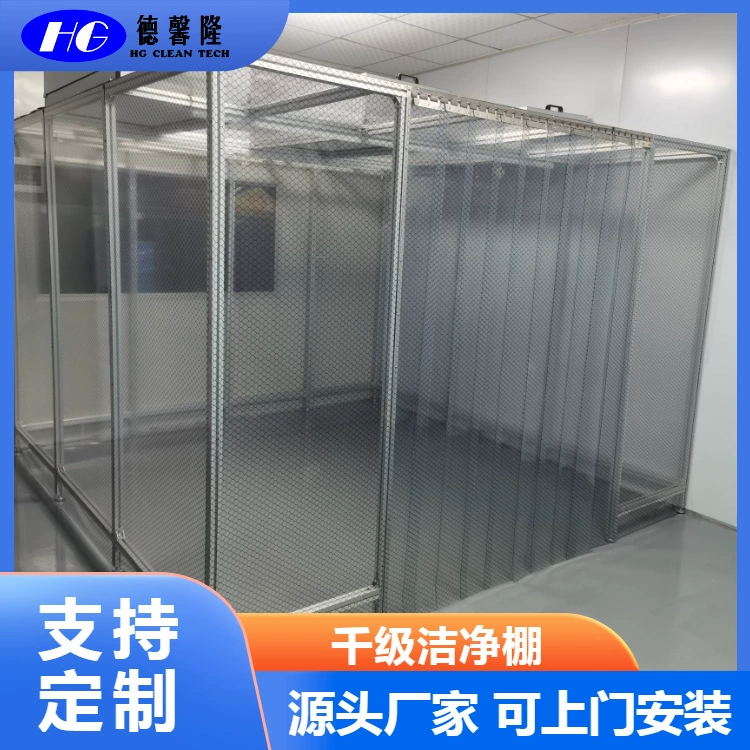 Дунгуань Fenggang чистый сарай производитель Tangxia чистый сарай цена установки