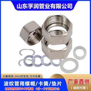 ���l���y����SUS304���P���ñ���y�ܿ����ķ����z�|Ƭ�����׽��^