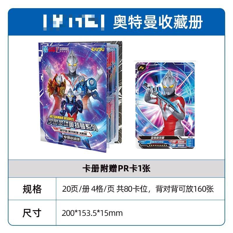 SKU-01-卡册【6本】背对背可收纳960张