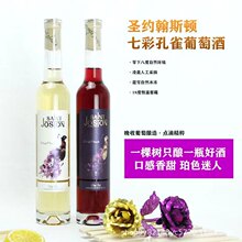 冰酒冰葡萄酒375ml冰白冰红果酒女士果香型甜酒红酒厂家批发代发