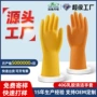 加厚厨房家用洗碗手套