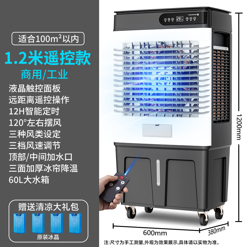 人気の越境輸出エアコンファン、産業用空冷ファン、大型業務用小型エアコン、水冷、移動式水冷|undefined