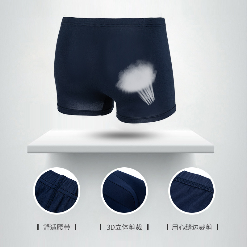 Standard sport-style quick-dry military-style modal four-pocket men's underwear loose-bottom briefs flat-bottom pants