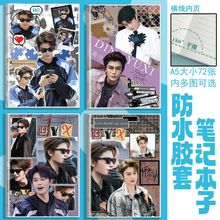 ���������Ǹ���ֵ���ױʼǱ���A5���߱��Ӽ��±����˱��ռǱ�