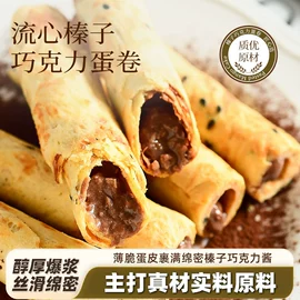 饼干;软糖;综合蔬果干