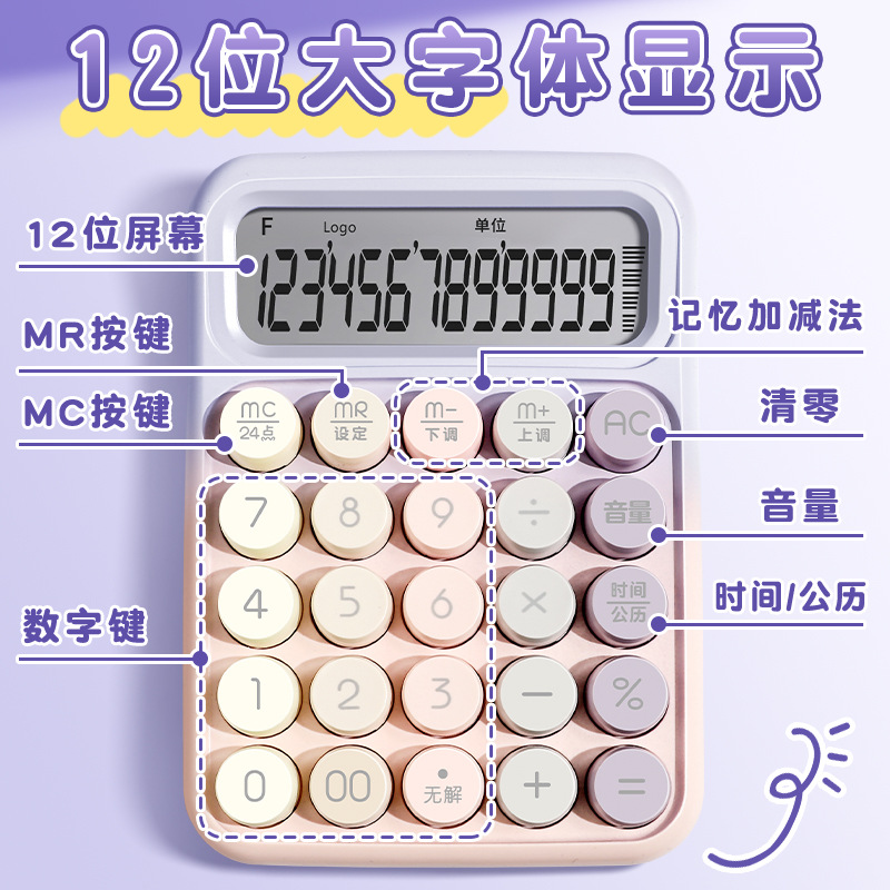 Calculadora de dopamina de voz computadora multifunción contable de oficina mini comercial de alto valor pequeño