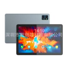 2026�羳����10��ȸ谲׿ƽ��ips�������p���p��4G�W�jͨԒƽ��