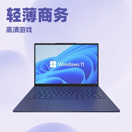 平板电脑;触碰一体机;掌上游戏机