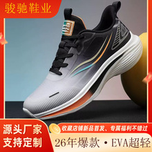 2026�¿��a��Ь�ļ���Ƥ���ܲ�Ь͸��W���\��ЬEVA�p�����eЬ