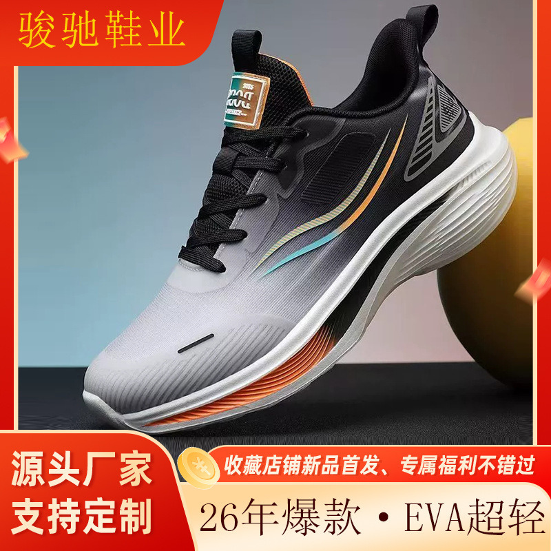 2026 New Large Size Men's Shoes, Four-Season Leather Running Shoes, Breathable Mesh Sports Shoes, Eva Lightweight Casual Shoes 2026 New Large Size Men's Shoes, Four-Season Leather Running Shoes, Breathable Mesh Sports Shoes, Eva Lightweight Casual Shoes
