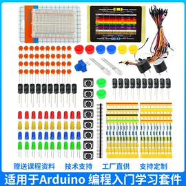 集成电路;配件;接口IC