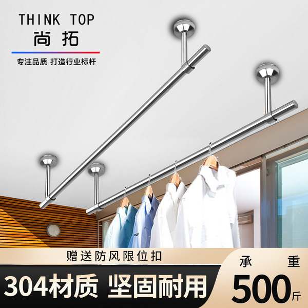 Drying rack stainless steel