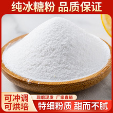 �����Ƿۼ�������ʳ�ð����Ƿ۵������c���c�決ԭ��ɢ�b�������l